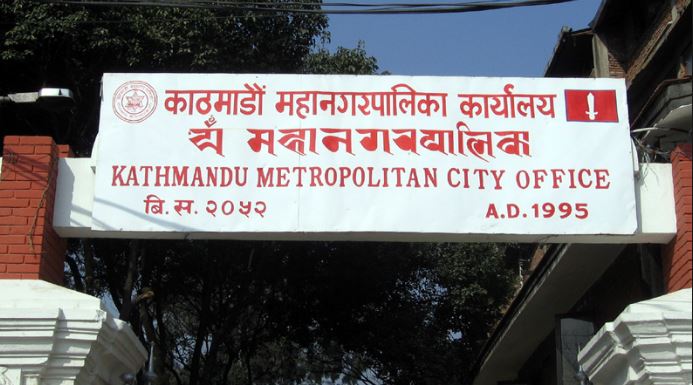 काठमाडौं महानगरभित्रका सहकारीहरूले ३० दिनभित्र विवरण पेश गर्नुपर्ने